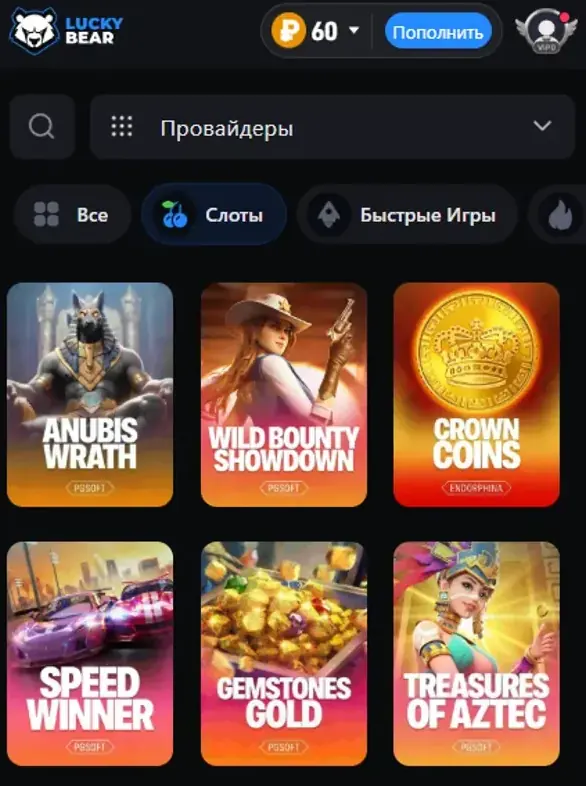 Главный экран Lucky Bear на смартфоне: переключатель «Казино / Спорт», кнопка «Пополнить», лента категорий с поиском
